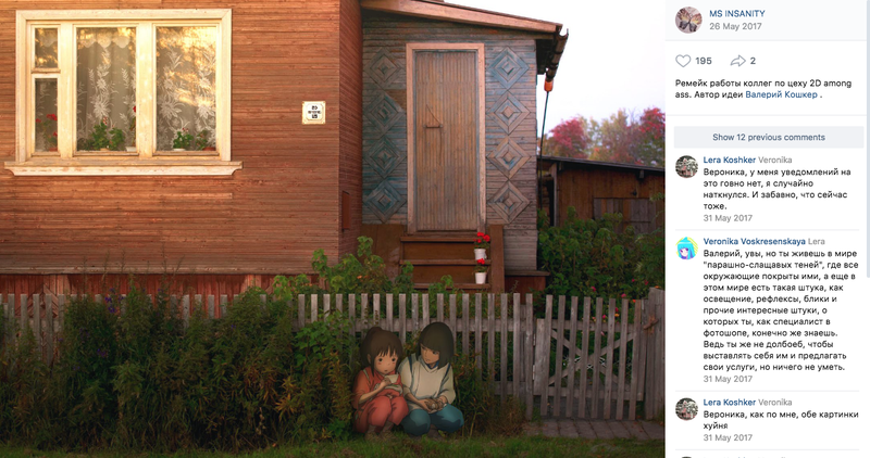 Illustration for article titled When Anime And Photoshop Meet The Real World